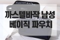 골프매거진썸네일