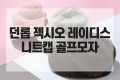 골프매거진썸네일