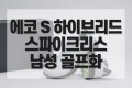 골프매거진썸네일