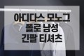 골프매거진썸네일