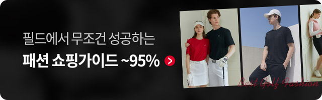 기획전상품대표이미지